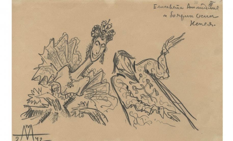 Esboço de Serguei Eisenstein exposto no MON